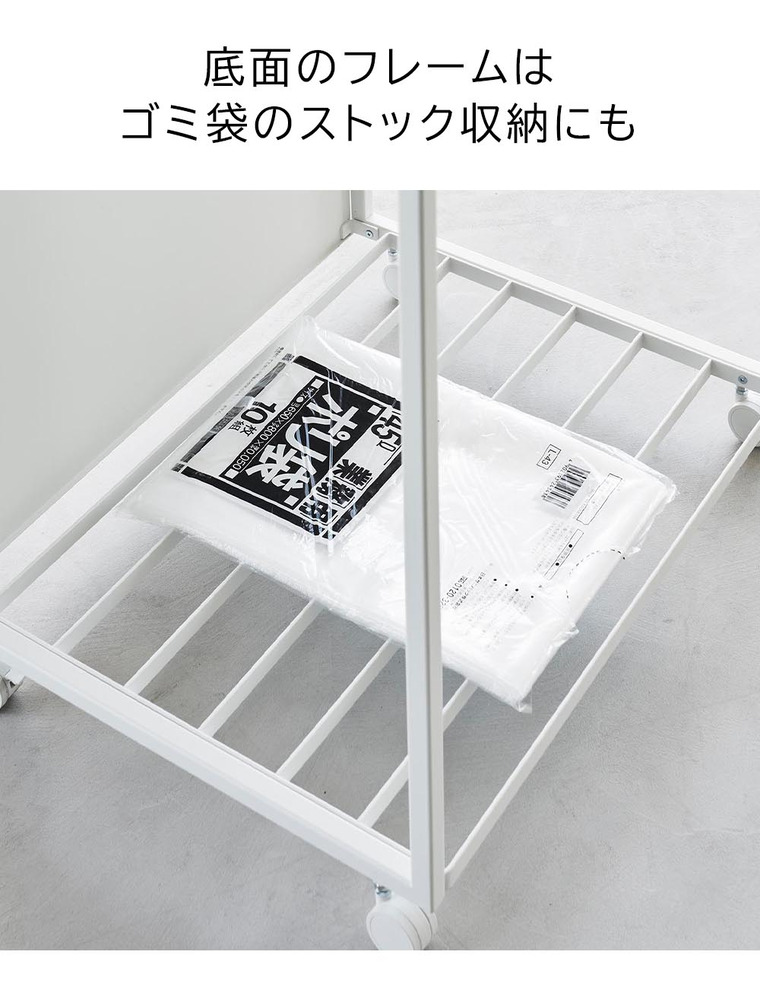 [ 蓋付き目隠し分別ダストワゴン タワー 45L 2分別 ] 山崎実業 公式 tower 1820 1821 ホワイト ブラック / キッチン ゴミ箱 分別 45リットル 分別ゴミ箱 ふた付き キャスター付き 45L