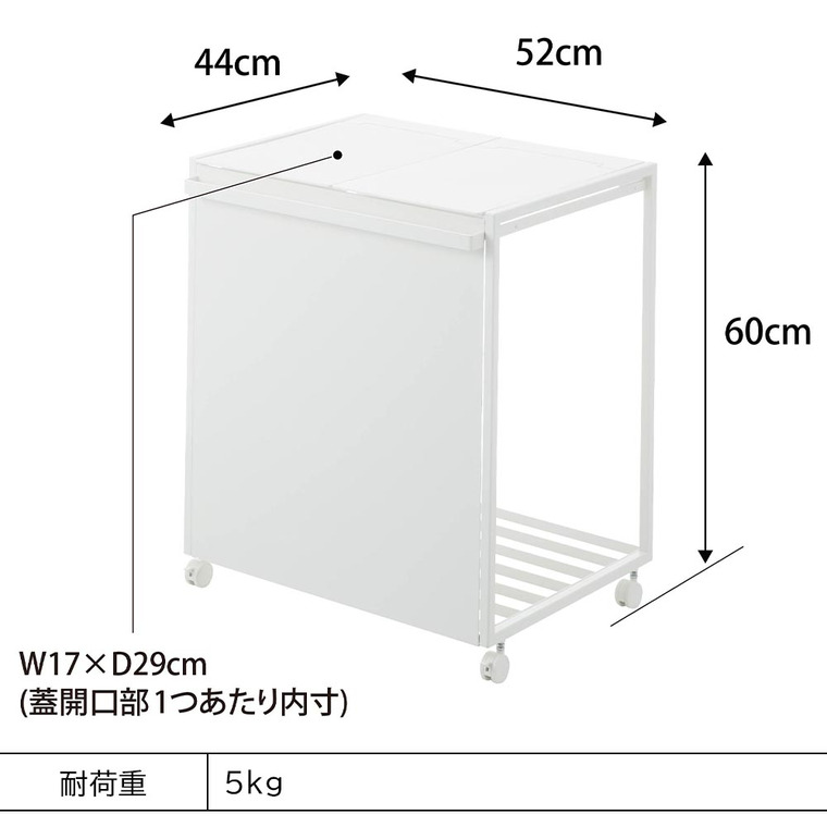 [ 蓋付き目隠し分別ダストワゴン タワー 45L 2分別 ] 山崎実業 公式 tower 1820 1821 ホワイト ブラック / キッチン ゴミ箱 分別 45リットル 分別ゴミ箱 ふた付き キャスター付き 45L