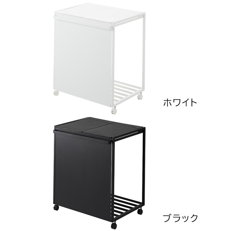 [ 蓋付き目隠し分別ダストワゴン タワー 45L 2分別 ] 山崎実業 公式 tower 1820 1821 ホワイト ブラック / キッチン ゴミ箱 分別 45リットル 分別ゴミ箱 ふた付き キャスター付き 45L