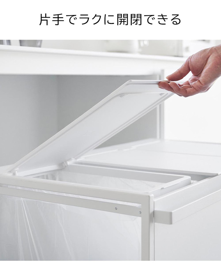 [ 蓋付き目隠し分別ダストワゴン タワー 45L 3分別 ] 山崎実業 公式 tower 1822 1823 ホワイト ブラック / キッチン ゴミ箱 分別 45リットル 分別ゴミ箱 ふた付き キャスター付き 45L