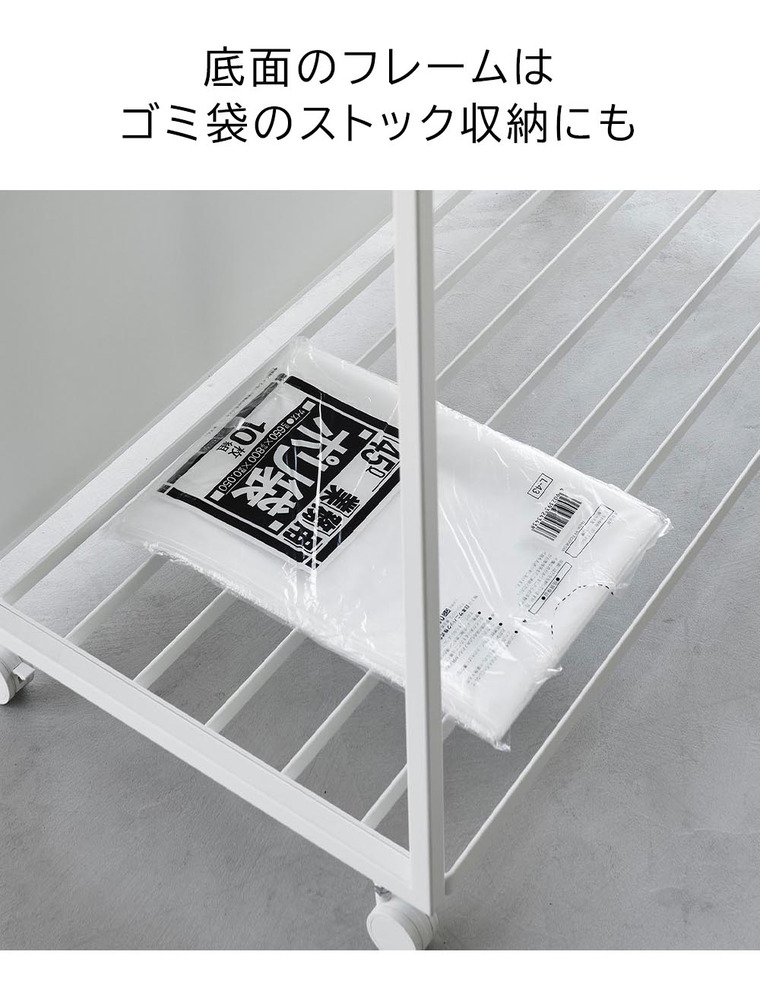 [ 蓋付き目隠し分別ダストワゴン タワー 45L 3分別 ] 山崎実業 公式 tower 1822 1823 ホワイト ブラック / キッチン ゴミ箱 分別 45リットル 分別ゴミ箱 ふた付き キャスター付き 45L