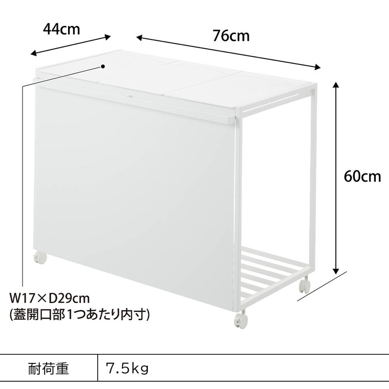 [ 蓋付き目隠し分別ダストワゴン タワー 45L 3分別 ] 山崎実業 公式 tower 1822 1823 ホワイト ブラック / キッチン ゴミ箱 分別 45リットル 分別ゴミ箱 ふた付き キャスター付き 45L