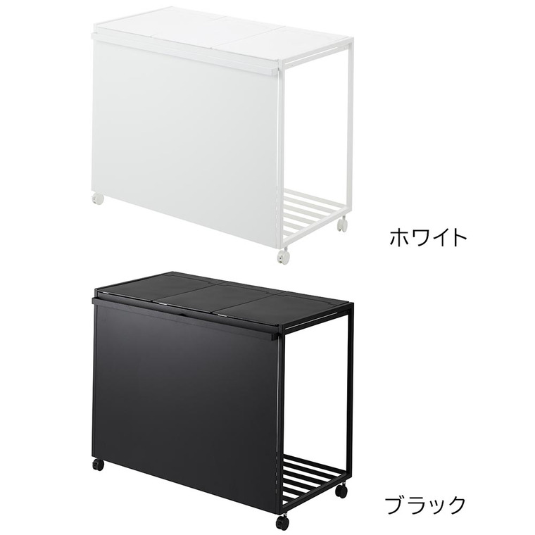 [ 蓋付き目隠し分別ダストワゴン タワー 45L 3分別 ] 山崎実業 公式 tower 1822 1823 ホワイト ブラック / キッチン ゴミ箱 分別 45リットル 分別ゴミ箱 ふた付き キャスター付き 45L