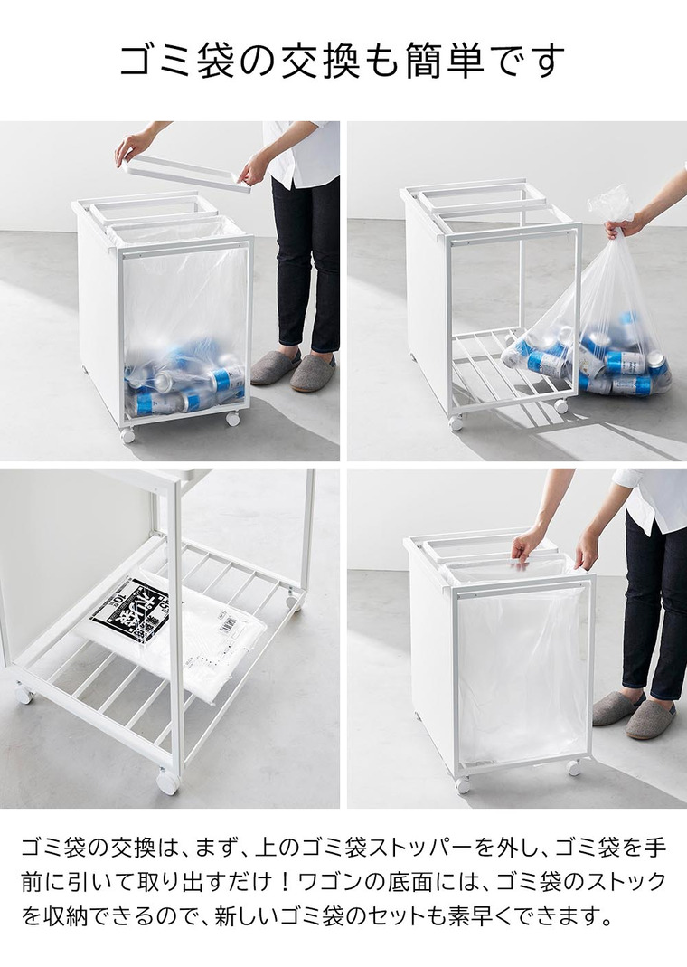[ 目隠し分別ダストワゴン タワー 45L 2分別 ] 山崎実業 公式 tower 1824 1825 白 黒 / キッチン ゴミ箱 分別 45リットル 分別ゴミ箱 おしゃれ キャスター付き 45L おしゃれなゴミ箱
