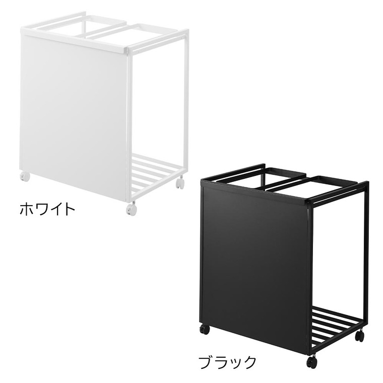 [ 目隠し分別ダストワゴン タワー 45L 2分別 ] 山崎実業 公式 tower 1824 1825 白 黒 / キッチン ゴミ箱 分別 45リットル 分別ゴミ箱 おしゃれ キャスター付き 45L おしゃれなゴミ箱