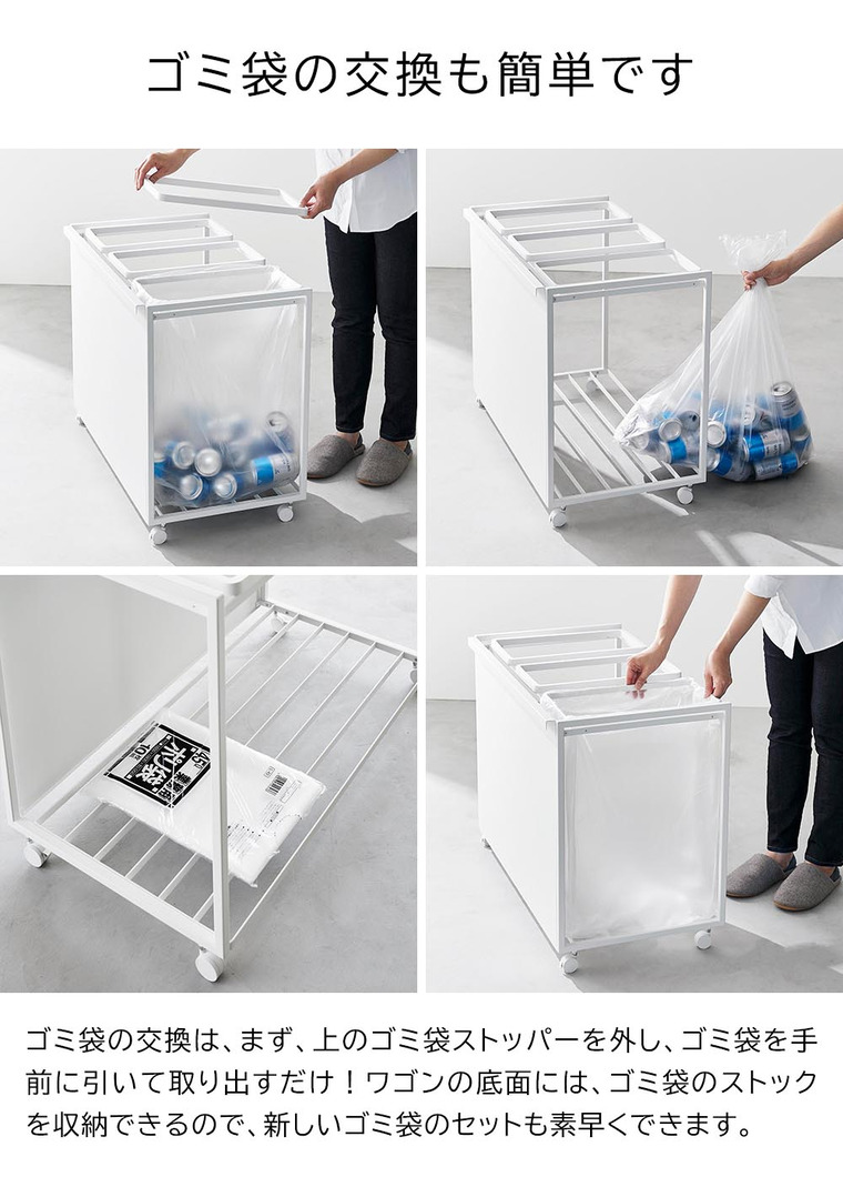 [ 目隠し分別ダストワゴン タワー 45L 3分別 ] 山崎実業 公式 tower 1826 1827 白 黒 / キッチン ゴミ箱 分別 45リットル 分別ゴミ箱 おしゃれ キャスター付き 45L おしゃれなゴミ箱