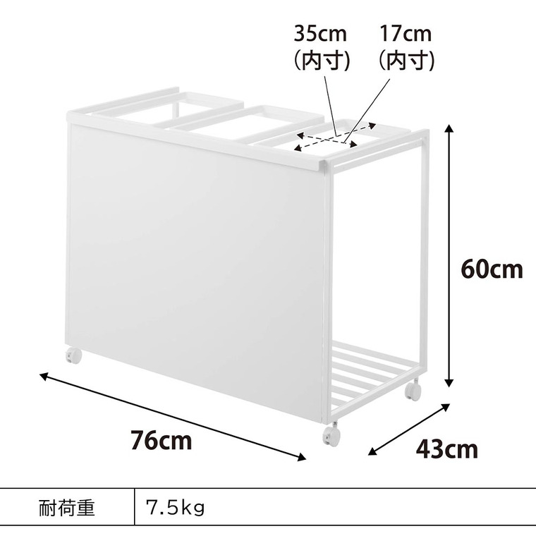 [ 目隠し分別ダストワゴン タワー 45L 3分別 ] 山崎実業 公式 tower 1826 1827 白 黒 / キッチン ゴミ箱 分別 45リットル 分別ゴミ箱 おしゃれ キャスター付き 45L おしゃれなゴミ箱