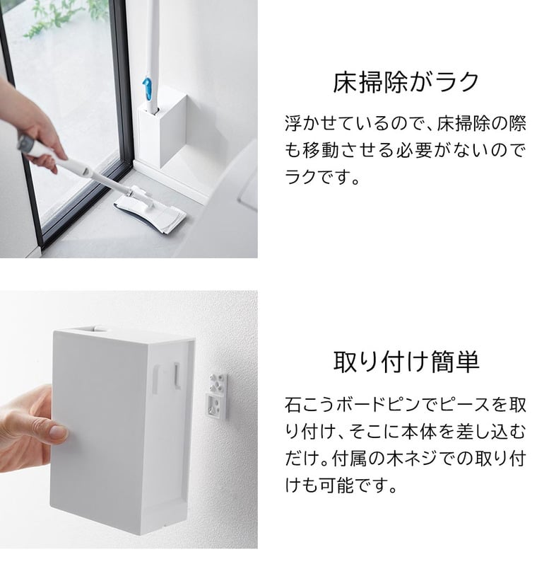 (土・日発送可) ウォール流せるトイレブラシホルダー タワー 石こうボード壁対応 山崎実業 公式 tower トイレブラシ 収納 1838 1839 ホワイト ブラック