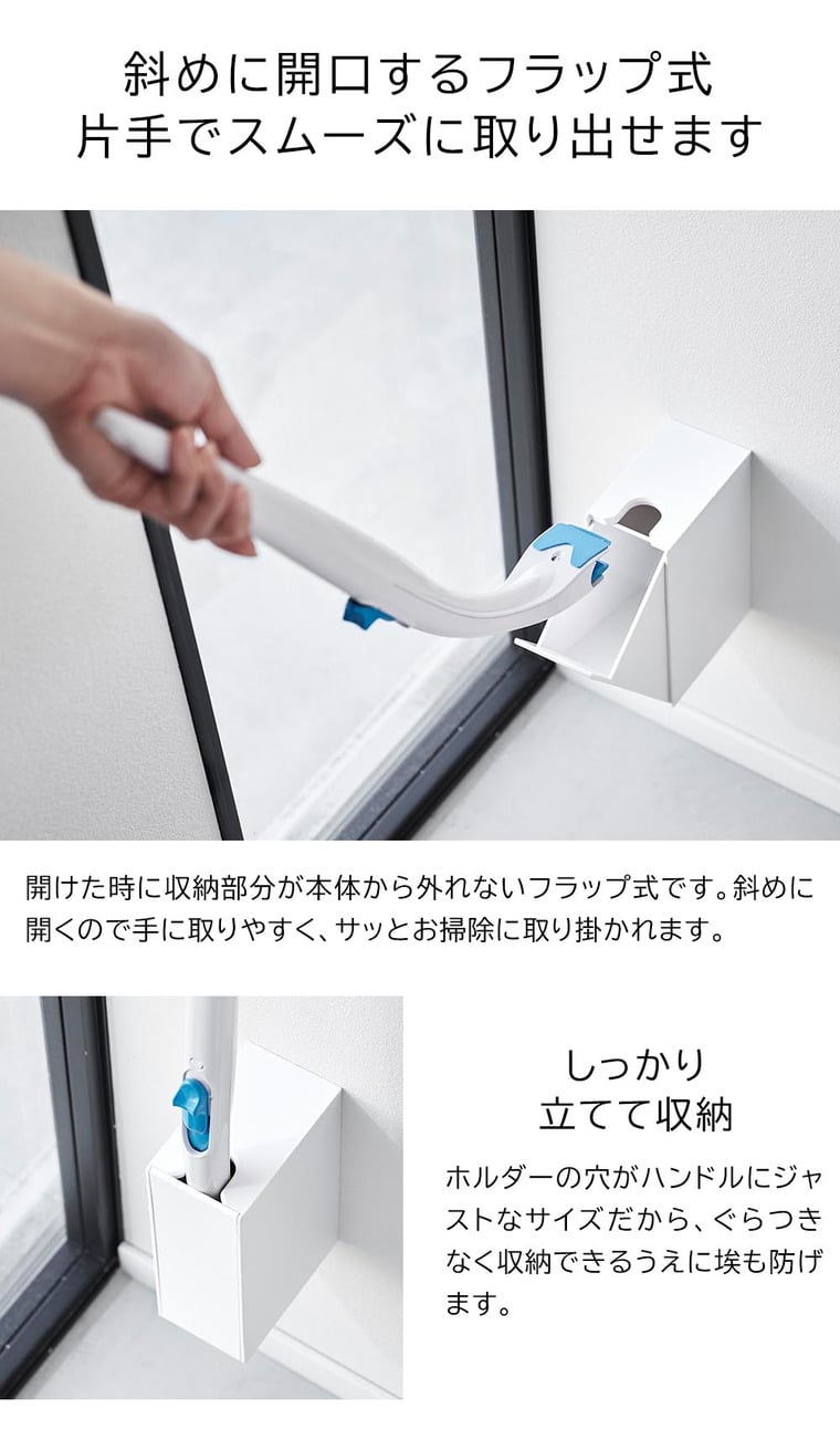 (土・日発送可) ウォール流せるトイレブラシホルダー タワー 石こうボード壁対応 山崎実業 公式 tower トイレブラシ 収納 1838 1839 ホワイト ブラック