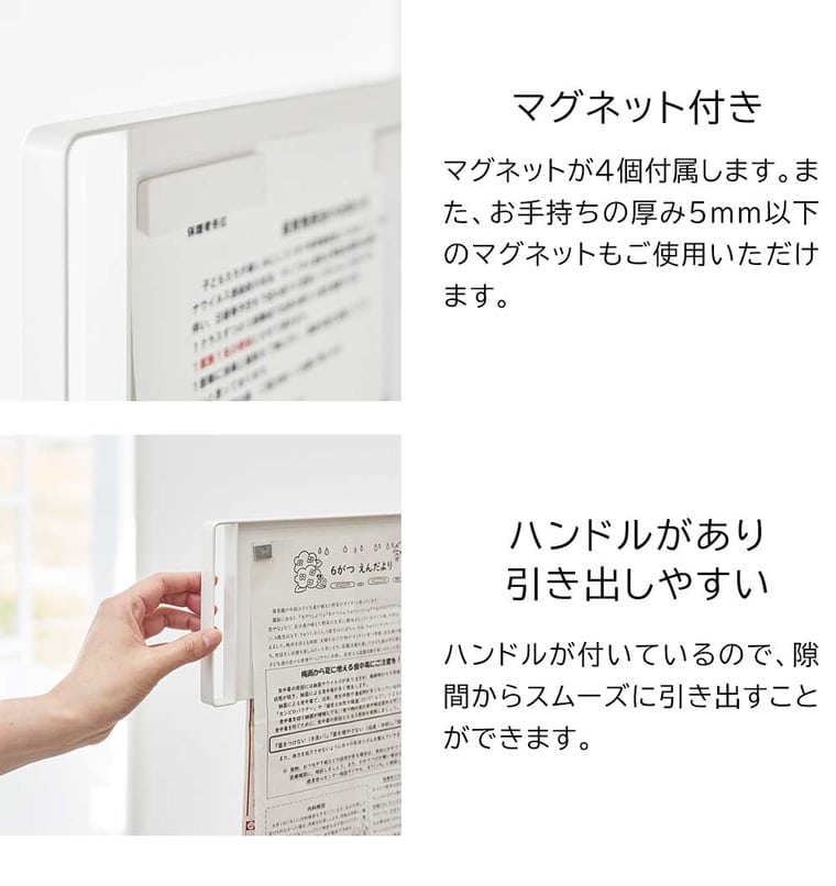 マグネット冷蔵庫横隠せるスライドスチールパネル タワー 山崎実業 公式 tower 1859 1860 ホワイト ブラック / 送料無料