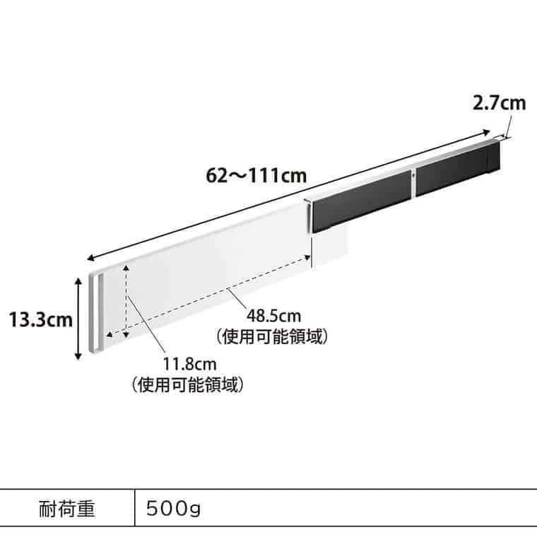 マグネット冷蔵庫横隠せるスライドスチールパネル タワー 山崎実業 公式 tower 1859 1860 ホワイト ブラック / 送料無料