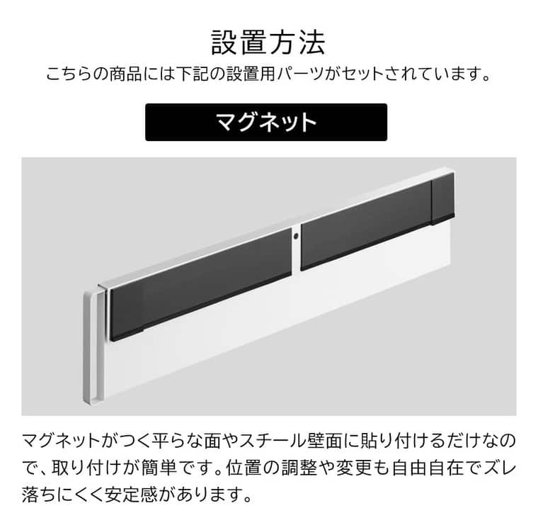 マグネット冷蔵庫横隠せるスライドスチールパネル タワー 山崎実業 公式 tower 1859 1860 ホワイト ブラック / 送料無料