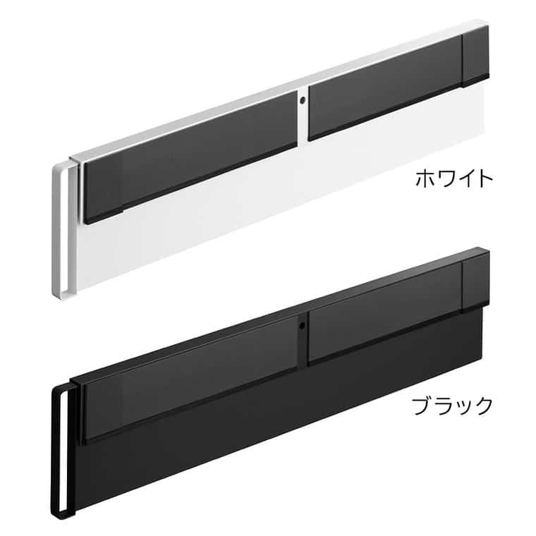 マグネット冷蔵庫横隠せるスライドスチールパネル タワー 山崎実業 公式 tower 1859 1860 ホワイト ブラック / 送料無料