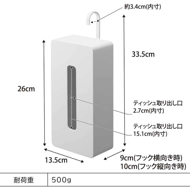 (土・日発送可) 引っ掛けティッシュケース タワー 山崎実業 公式 tower 1867 1868 ホワイト ブラック
