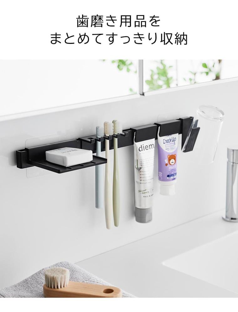 （土・日発送可） フィルムフック歯ブラシ&歯磨き用品収納セット タワー 山崎実業 公式 tower 1879 1880 ホワイト ブラック / 送料無料