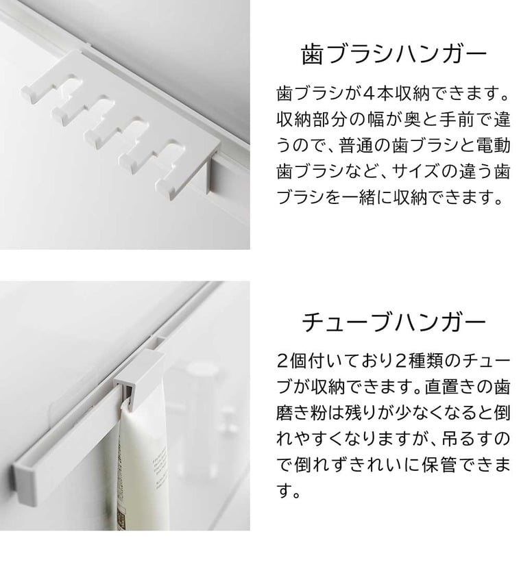 （土・日発送可） フィルムフック歯ブラシ&歯磨き用品収納セット タワー 山崎実業 公式 tower 1879 1880 ホワイト ブラック / 送料無料