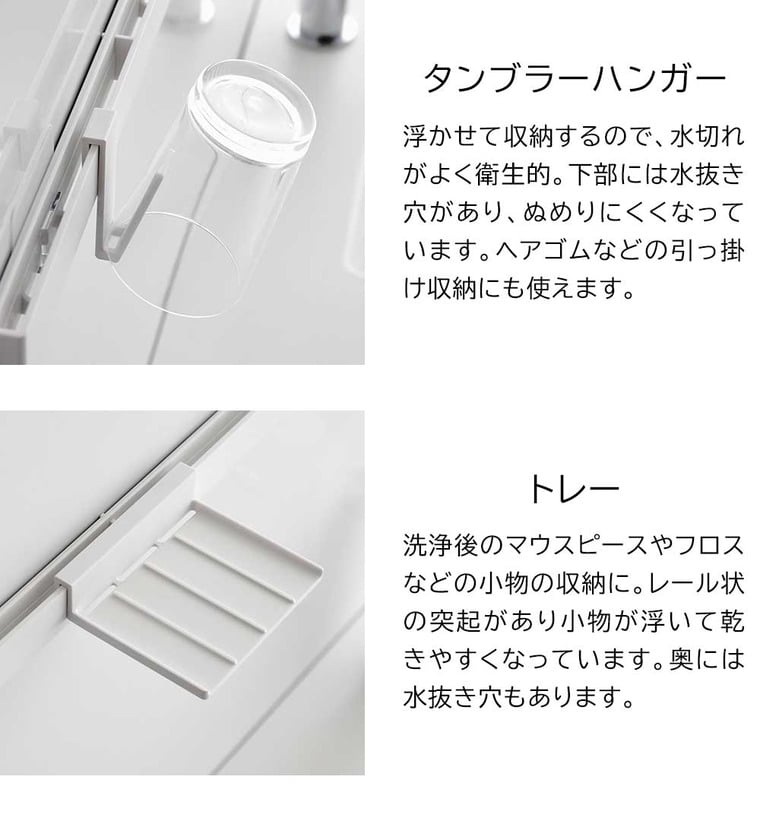 （土・日発送可） フィルムフック歯ブラシ&歯磨き用品収納セット タワー 山崎実業 公式 tower 1879 1880 ホワイト ブラック / 送料無料