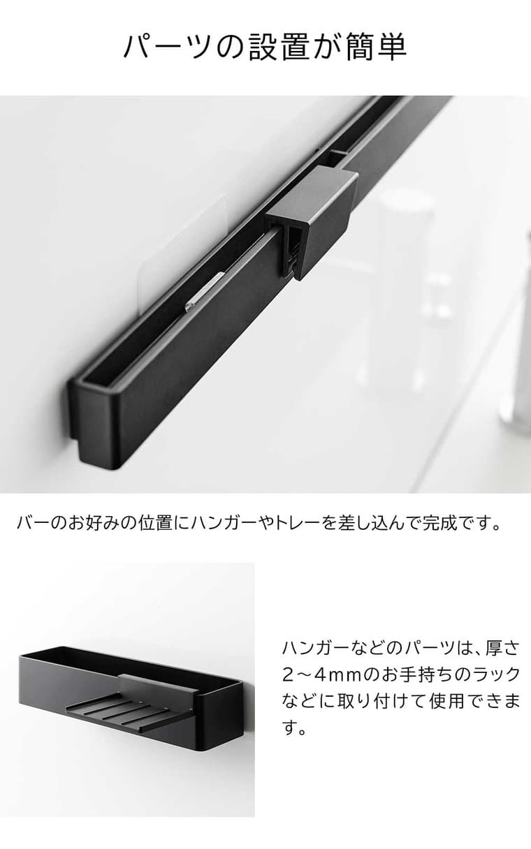 （土・日発送可） フィルムフック歯ブラシ&歯磨き用品収納セット タワー 山崎実業 公式 tower 1879 1880 ホワイト ブラック / 送料無料