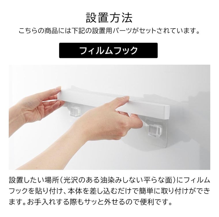 （土・日発送可） フィルムフック歯ブラシ&歯磨き用品収納セット タワー 山崎実業 公式 tower 1879 1880 ホワイト ブラック / 送料無料