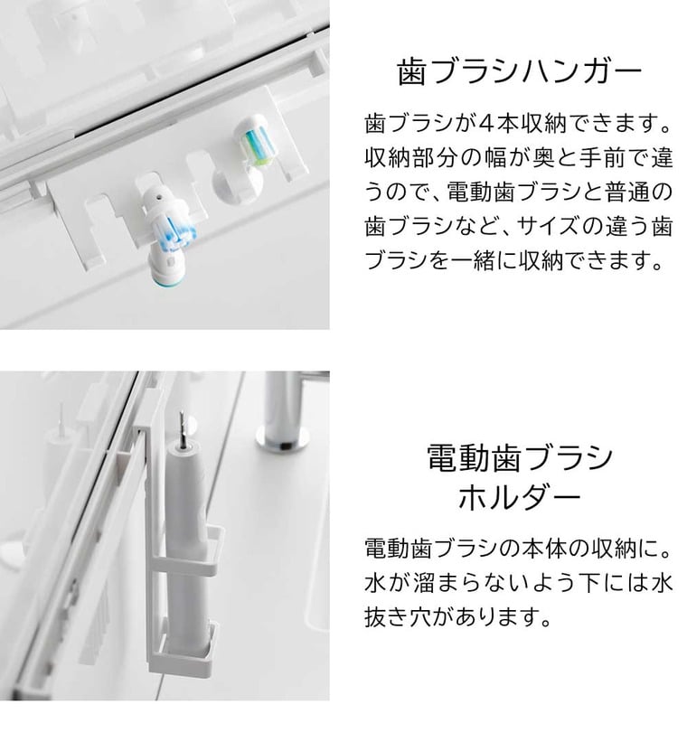 （土・日発送可） フィルムフック電動歯ブラシ&歯磨き用品収納セット タワー 山崎実業 公式 tower 1881 1882 ホワイト ブラック / 送料無料