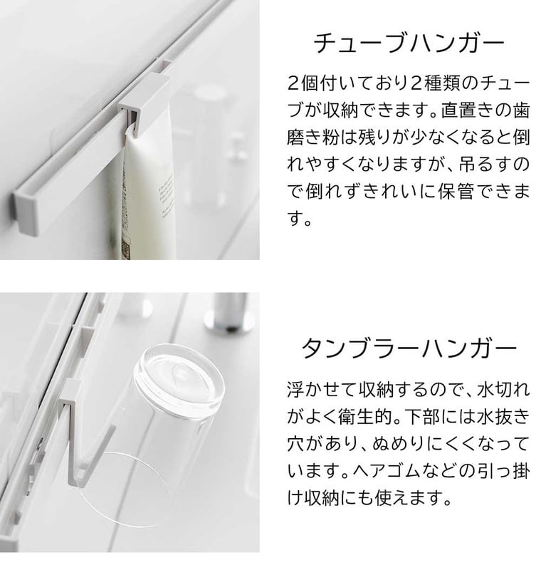 （土・日発送可） フィルムフック電動歯ブラシ&歯磨き用品収納セット タワー 山崎実業 公式 tower 1881 1882 ホワイト ブラック / 送料無料