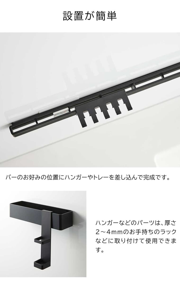 （土・日発送可） フィルムフック電動歯ブラシ&歯磨き用品収納セット タワー 山崎実業 公式 tower 1881 1882 ホワイト ブラック / 送料無料