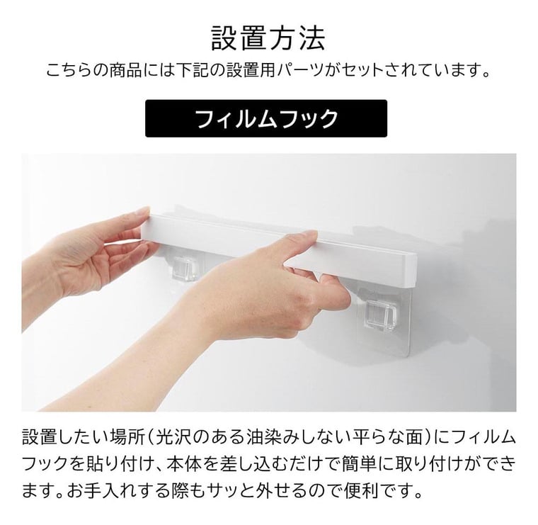 （土・日発送可） フィルムフック電動歯ブラシ&歯磨き用品収納セット タワー 山崎実業 公式 tower 1881 1882 ホワイト ブラック / 送料無料