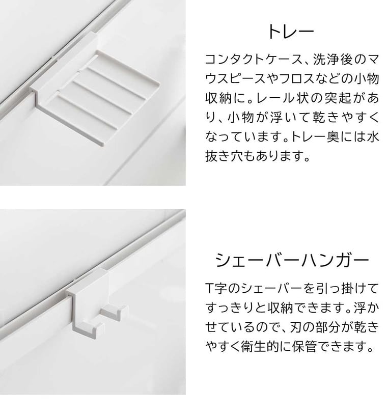 （土・日発送可） フィルムフック洗顔用品収納セット タワー 山崎実業 公式 tower 1883 1884 ホワイト ブラック