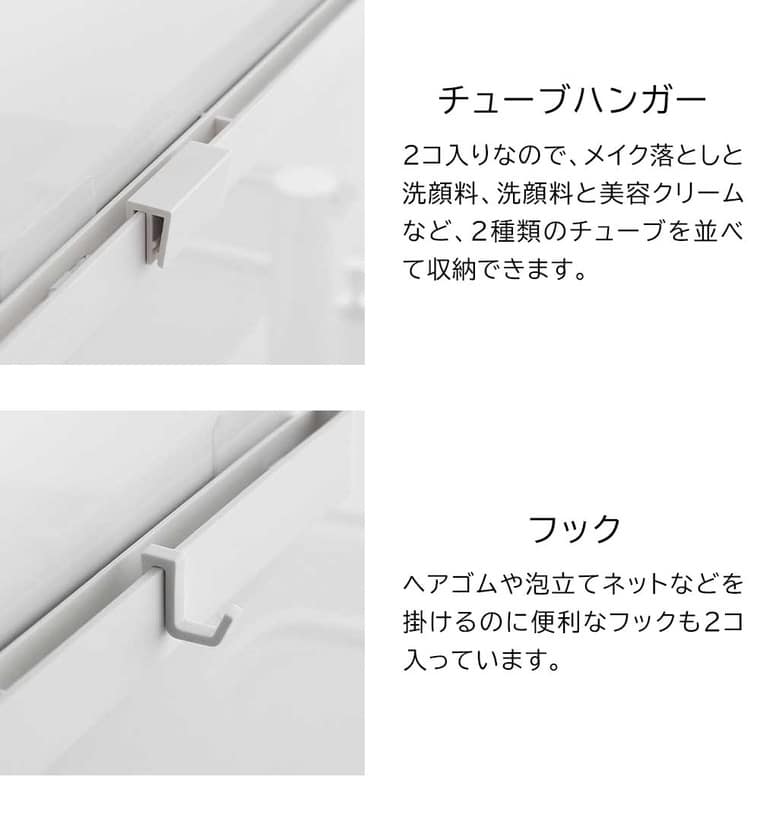 （土・日発送可） フィルムフック洗顔用品収納セット タワー 山崎実業 公式 tower 1883 1884 ホワイト ブラック