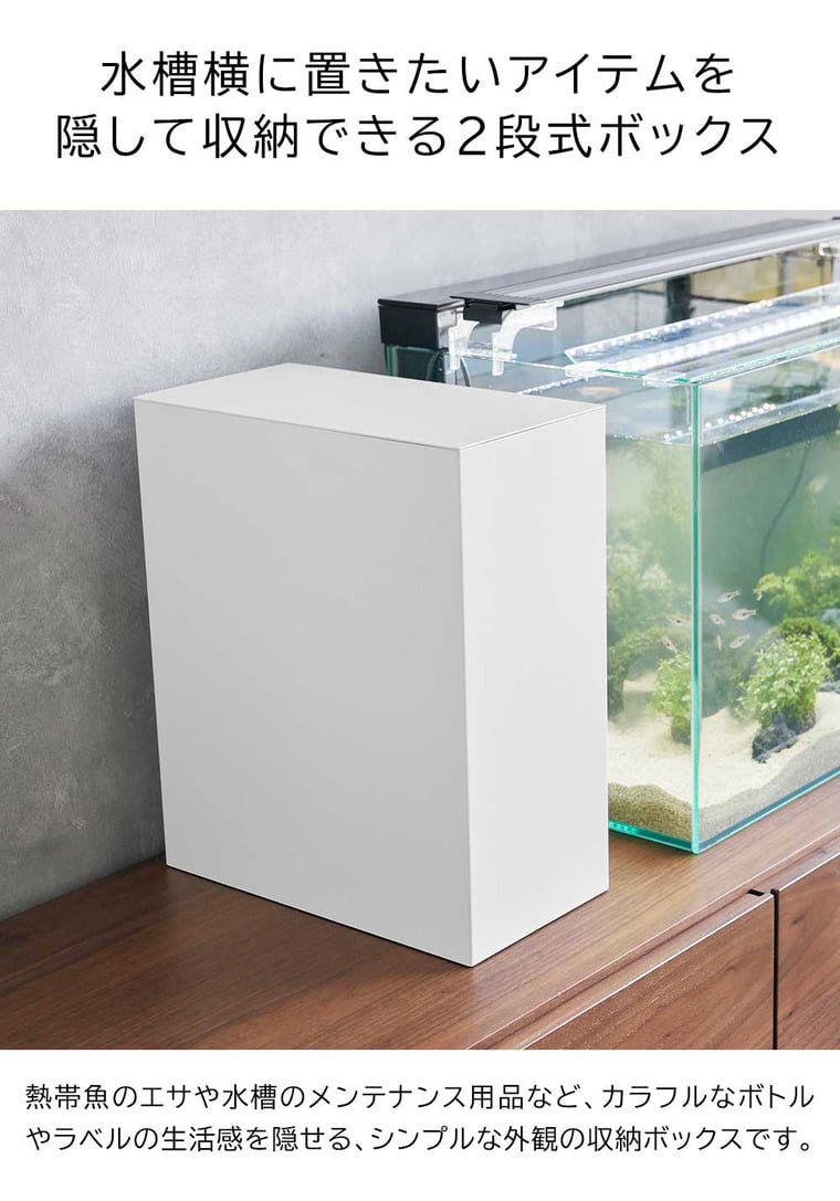 水槽横収納ボックス タワー 山崎実業 公式 tower 1891 1892 ホワイト ブラック / 送料無料