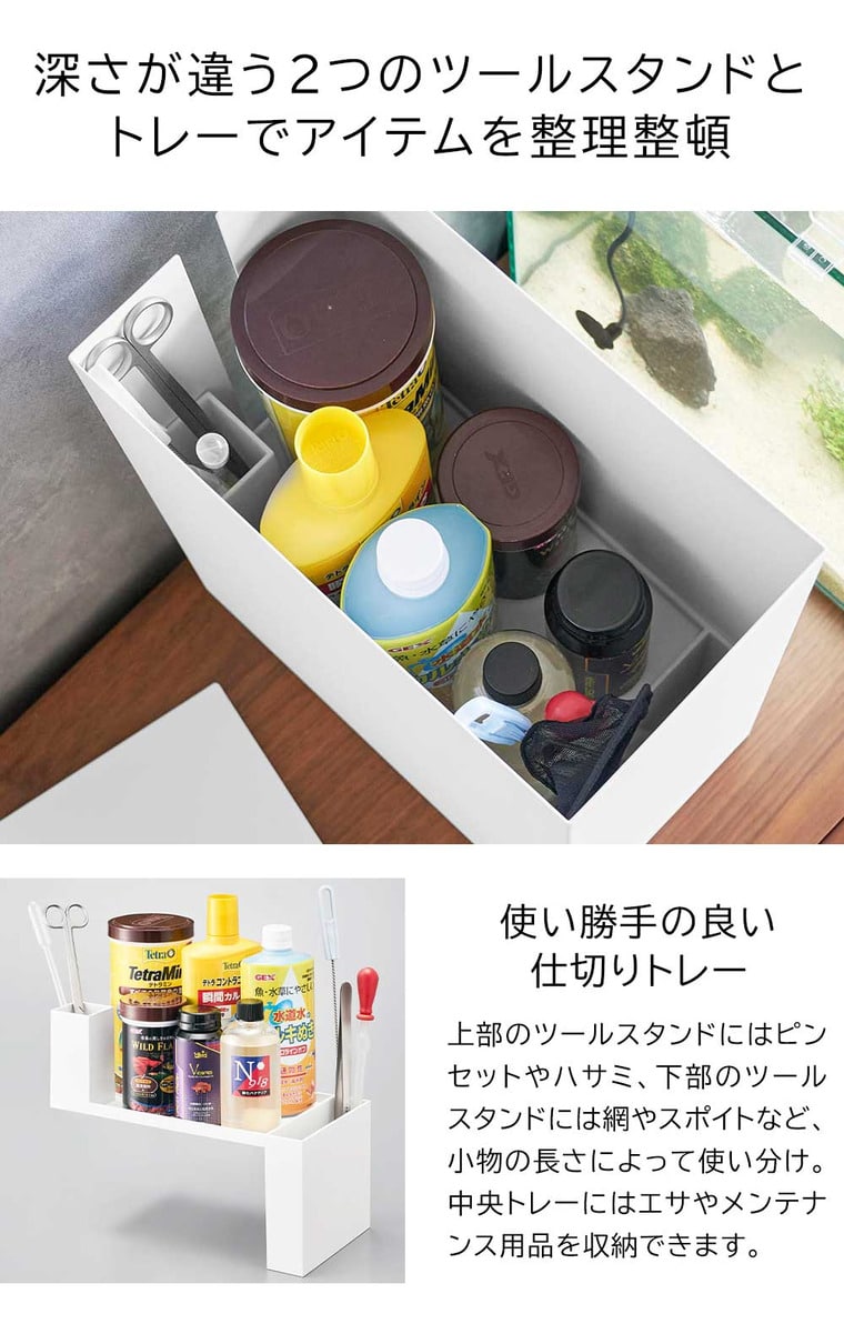 水槽横収納ボックス タワー 山崎実業 公式 tower 1891 1892 ホワイト ブラック / 送料無料