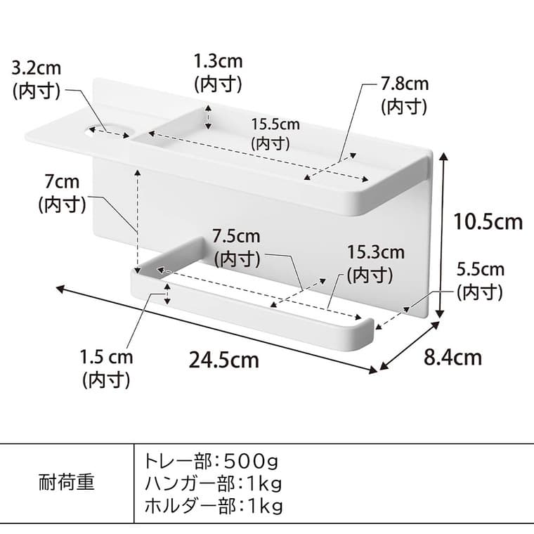 （土・日発送可） マグネットUV対策用品収納ホルダー タワー 山崎実業 公式 tower マグネット 1945 1946 ホワイト ブラック / 玄関収納
