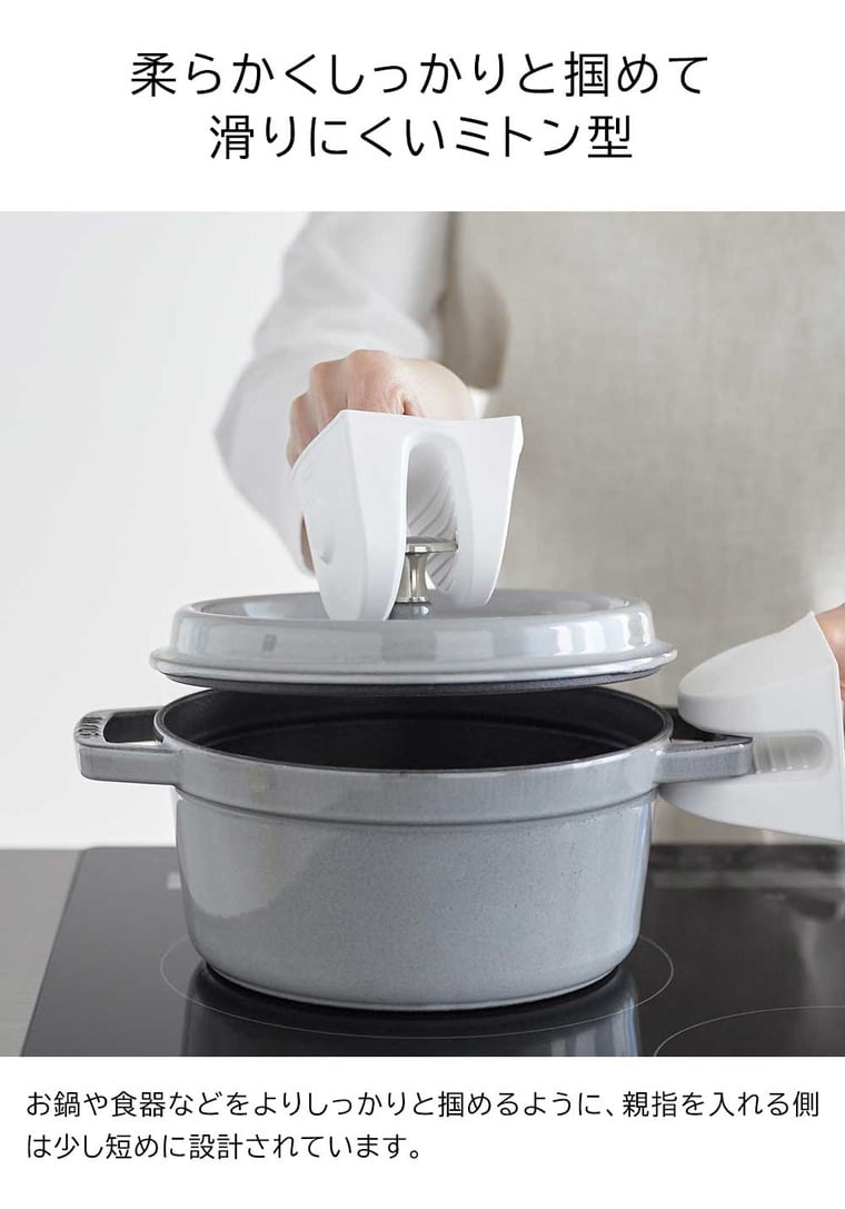 （土・日発送可） マグネットシリコーン鍋つかみ タワー 2個組 山崎実業 公式 tower ホワイト ブラック 1957 1958 / 食洗機対応可 送料無料