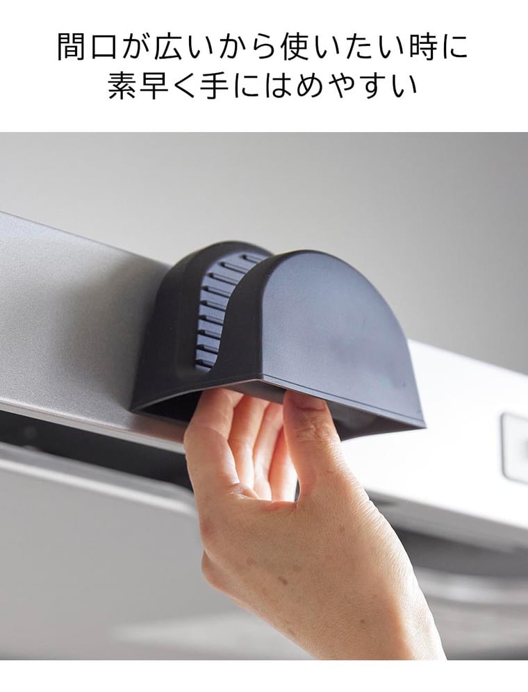 （土・日発送可） マグネットシリコーン鍋つかみ タワー 2個組 山崎実業 公式 tower ホワイト ブラック 1957 1958 / 食洗機対応可 送料無料