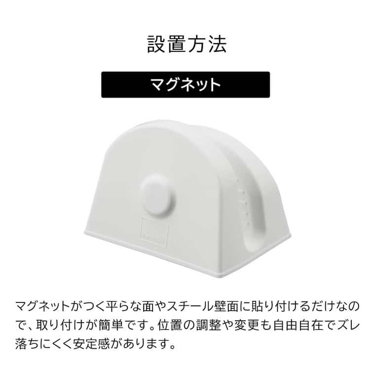 （土・日発送可） マグネットシリコーン鍋つかみ タワー 2個組 山崎実業 公式 tower ホワイト ブラック 1957 1958 / 食洗機対応可 送料無料