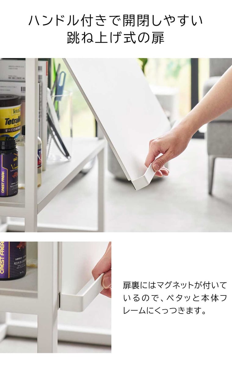 (土・日発送可) 水槽ラック タワー 山崎実業 公式 tower 1961 1962 ホワイト ブラック / 送料無料