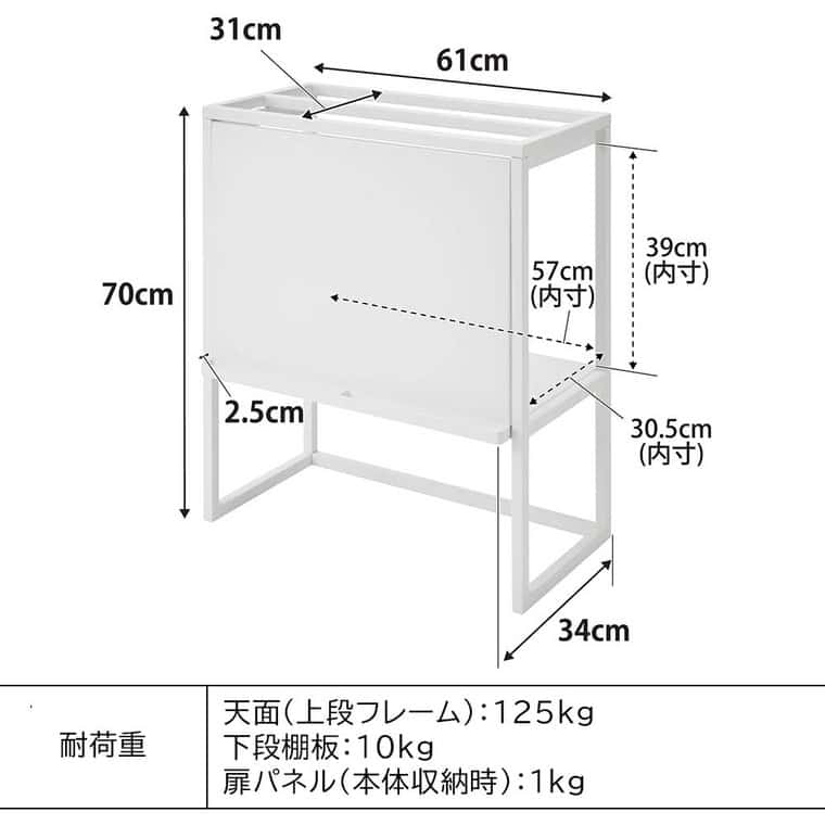 (土・日発送可) 水槽ラック タワー 山崎実業 公式 tower 1961 1962 ホワイト ブラック / 送料無料