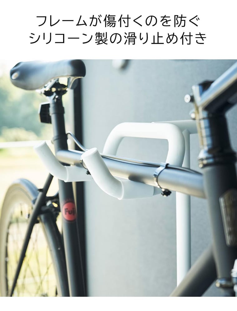 (土・日発送可) 自転車スタンド タワー 山崎実業 公式 tower 収納 1965 1966 ホワイト ブラック / サイクルスタンド 送料無料