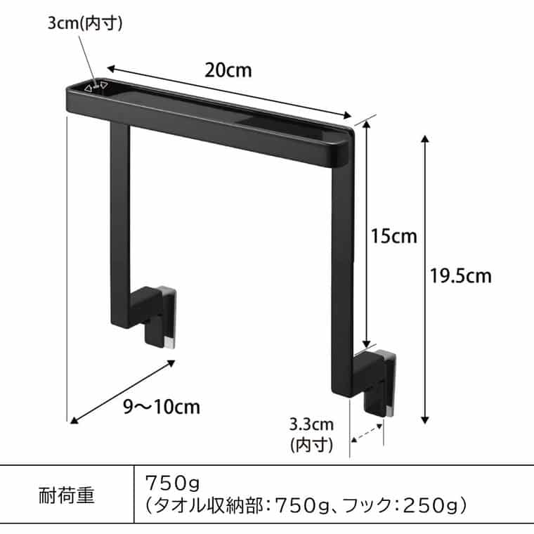 （土・日発送可） キッチンシンク下収納扉タオルハンガー タワー H15 山崎実業 公式 tower 1590 1591 ホワイト ブラック