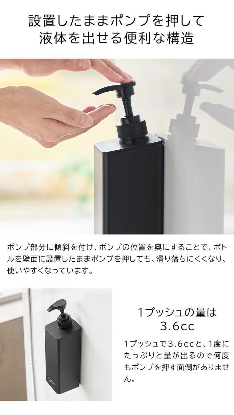 たっぷり洗剤が出るマグネットディスペンサー タワー 3本セット 山崎実業 公式 お風呂 tower 1532 1533 1534 1535 1536 1537 ホワイト ブラック 送料無料