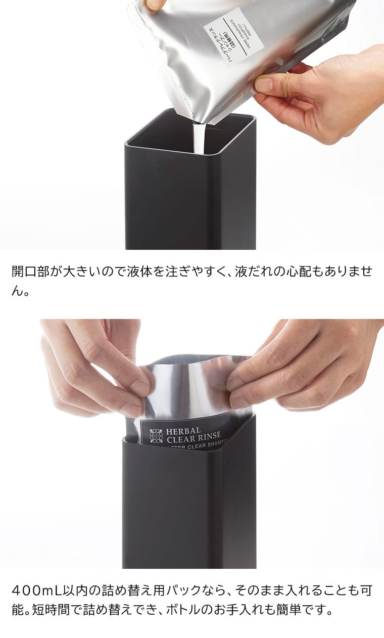 たっぷり洗剤が出るマグネットディスペンサー タワー 3本セット 山崎実業 公式 お風呂 tower 1532 1533 1534 1535 1536 1537 ホワイト ブラック 送料無料