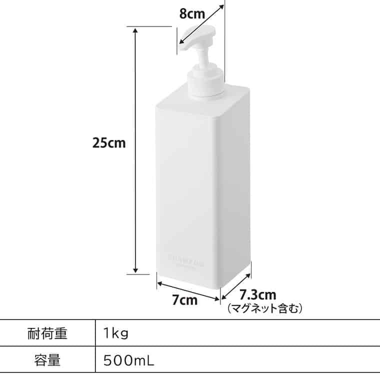 たっぷり洗剤が出るマグネットディスペンサー タワー 3本セット 山崎実業 公式 お風呂 tower 1532 1533 1534 1535 1536 1537 ホワイト ブラック 送料無料