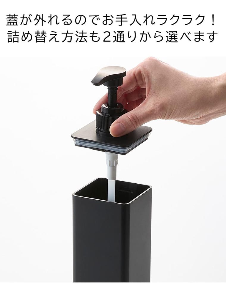 たっぷり洗剤が出るディスペンサー タワー 3本セット 山崎実業 公式 お風呂 tower 1538 1539 1540 1541 1542 1543 ホワイト ブラック 送料無料