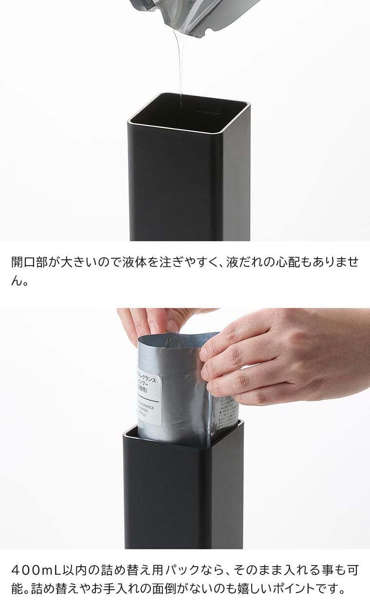 たっぷり洗剤が出るディスペンサー タワー 3本セット 山崎実業 公式 お風呂 tower 1538 1539 1540 1541 1542 1543 ホワイト ブラック 送料無料