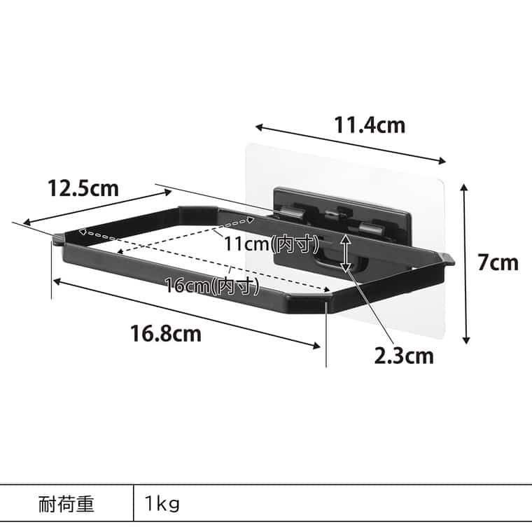(土・日発送可) フィルムフック折りたためる水切りネットホルダー タワー 山崎実業 公式 tower キッチン 1566 1567 ホワイト ブラック