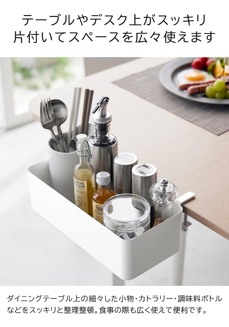 テーブル横バスケット タワー 山崎実業 公式 tower 収納 1572 1573 ホワイト ブラック 送料無料