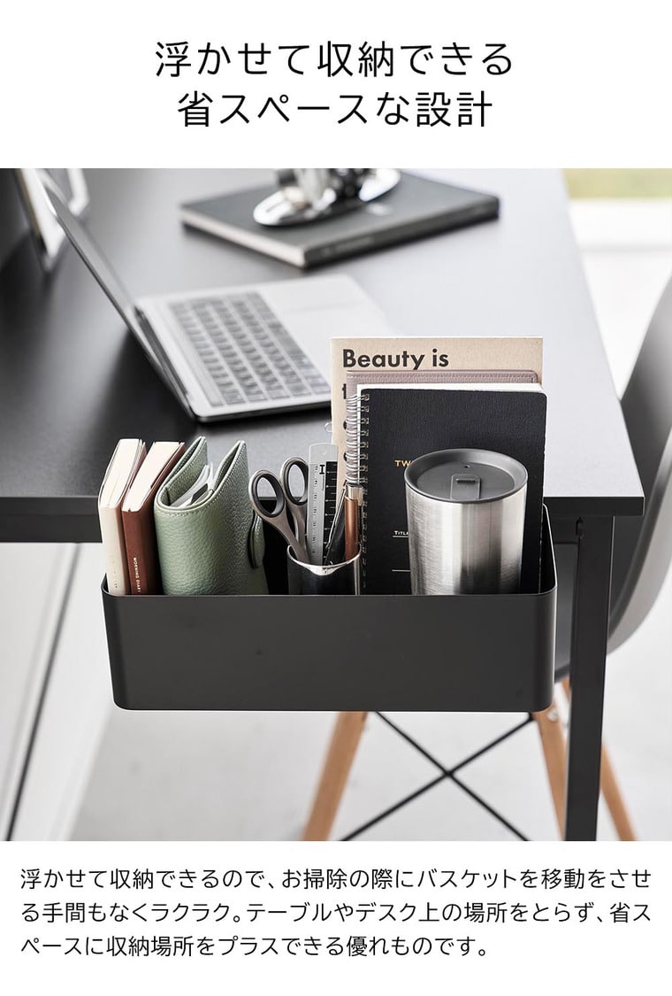 テーブル横バスケット タワー 山崎実業 公式 tower 収納 1572 1573 ホワイト ブラック 送料無料
