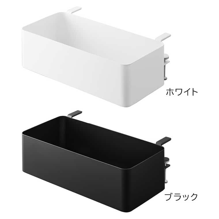 テーブル横バスケット タワー 山崎実業 公式 tower 収納 1572 1573 ホワイト ブラック 送料無料