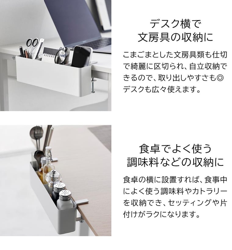 （土・日発送可） テーブル横リモコンラック タワー 山崎実業 公式 tower 収納 1574 1575 ホワイト ブラック 送料無料