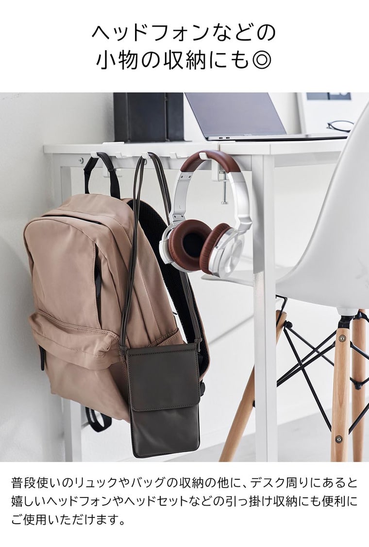 （土・日発送可） テーブル横フック タワー 山崎実業 公式 tower 収納 1576 1577 ホワイト ブラック